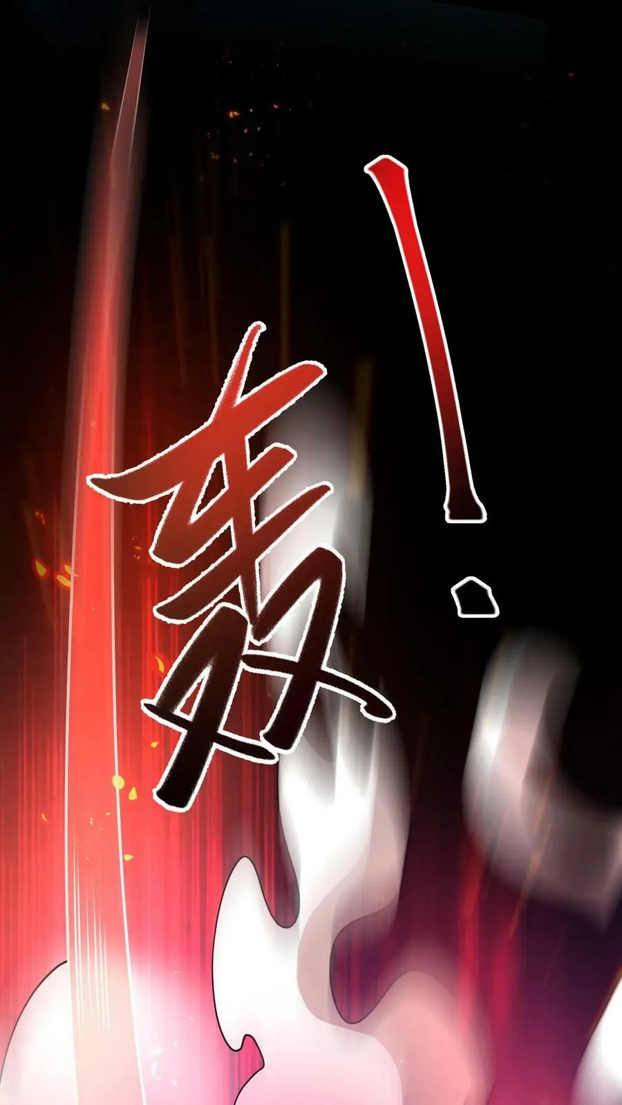第115话 军方输了 第26页