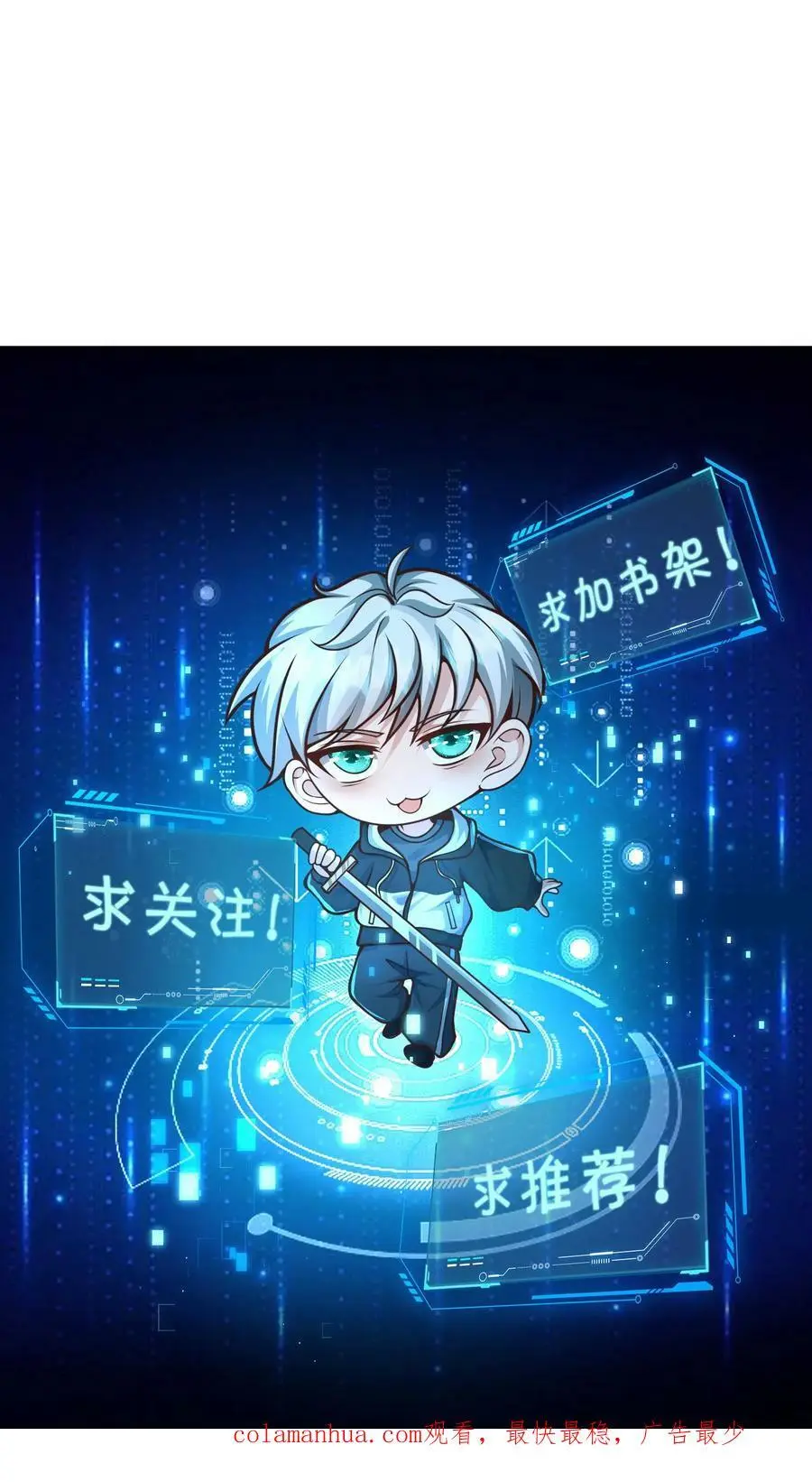 第113话 李家死神组 第32页