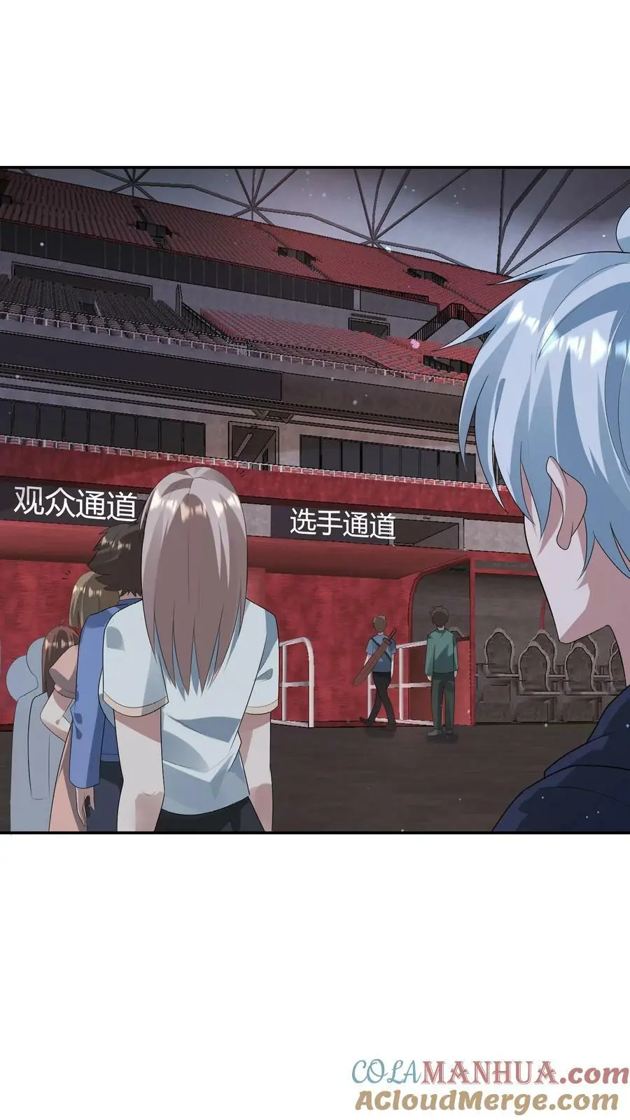 第112话 我赌张元忠第三 第23页