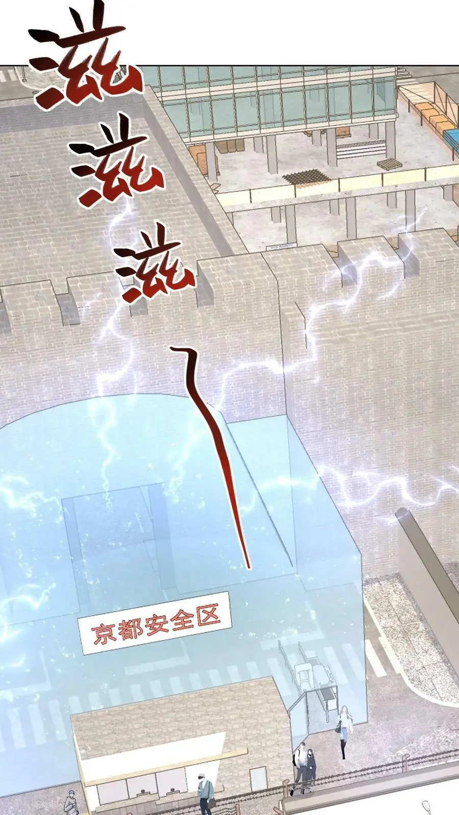 第111话 大傻也有面具了 第2页