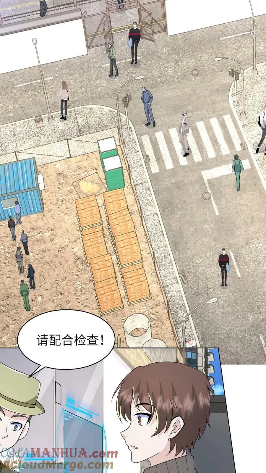 第111话 大傻也有面具了 第3页