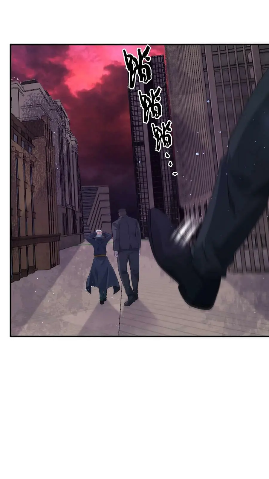 第109话 站住，打劫 第2页