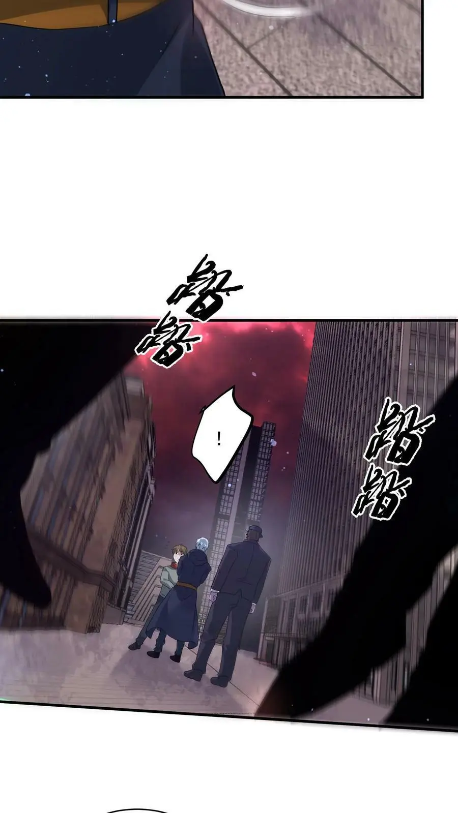 第109话 站住，打劫 第6页