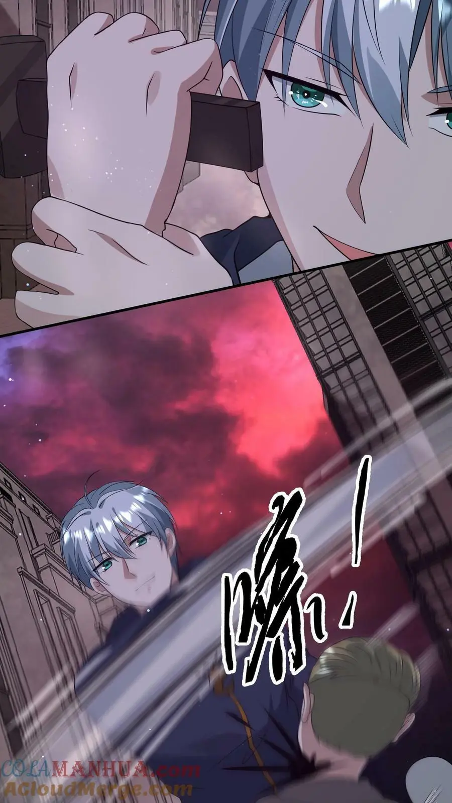 第109话 站住，打劫 第25页