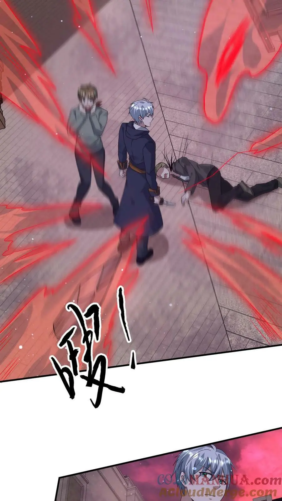 第109话 站住，打劫 第27页