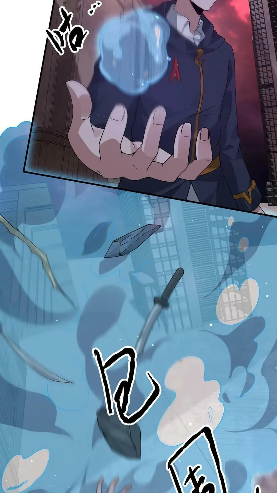 第109话 站住，打劫 第28页
