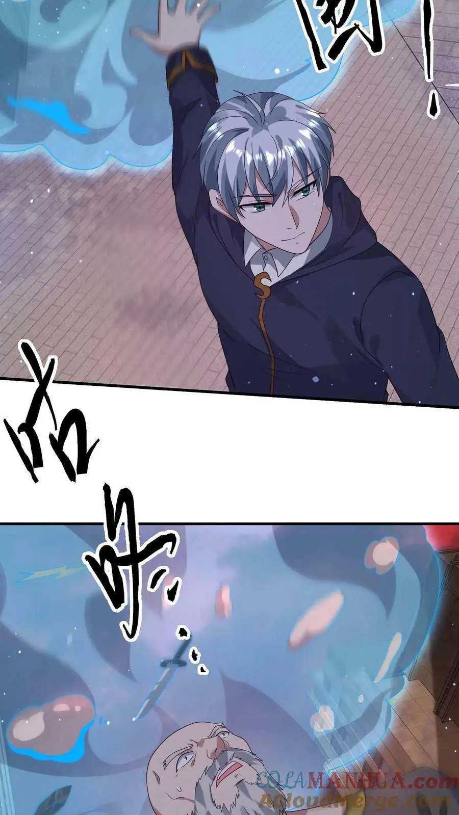 第109话 站住，打劫 第29页
