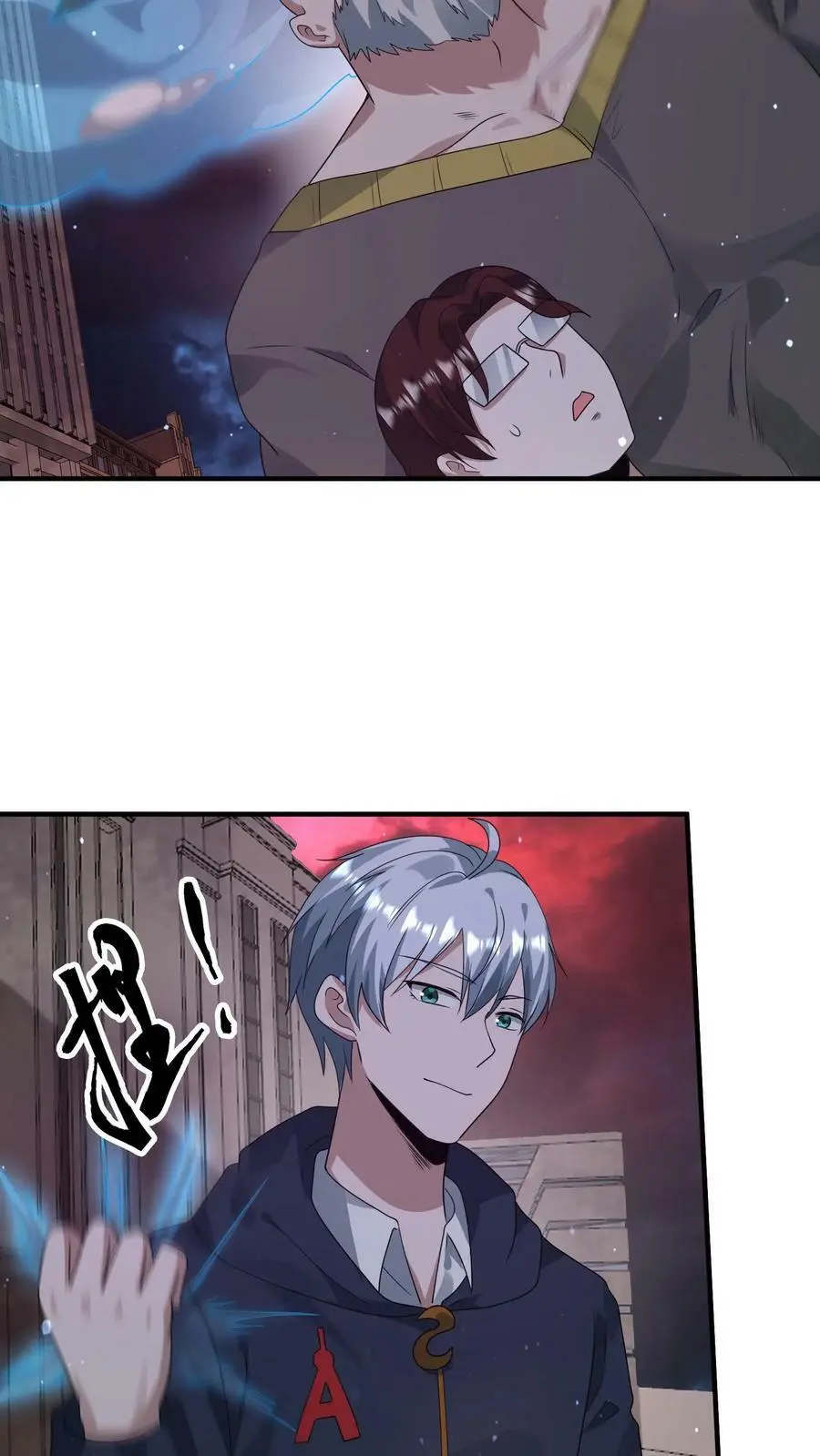 第109话 站住，打劫 第30页