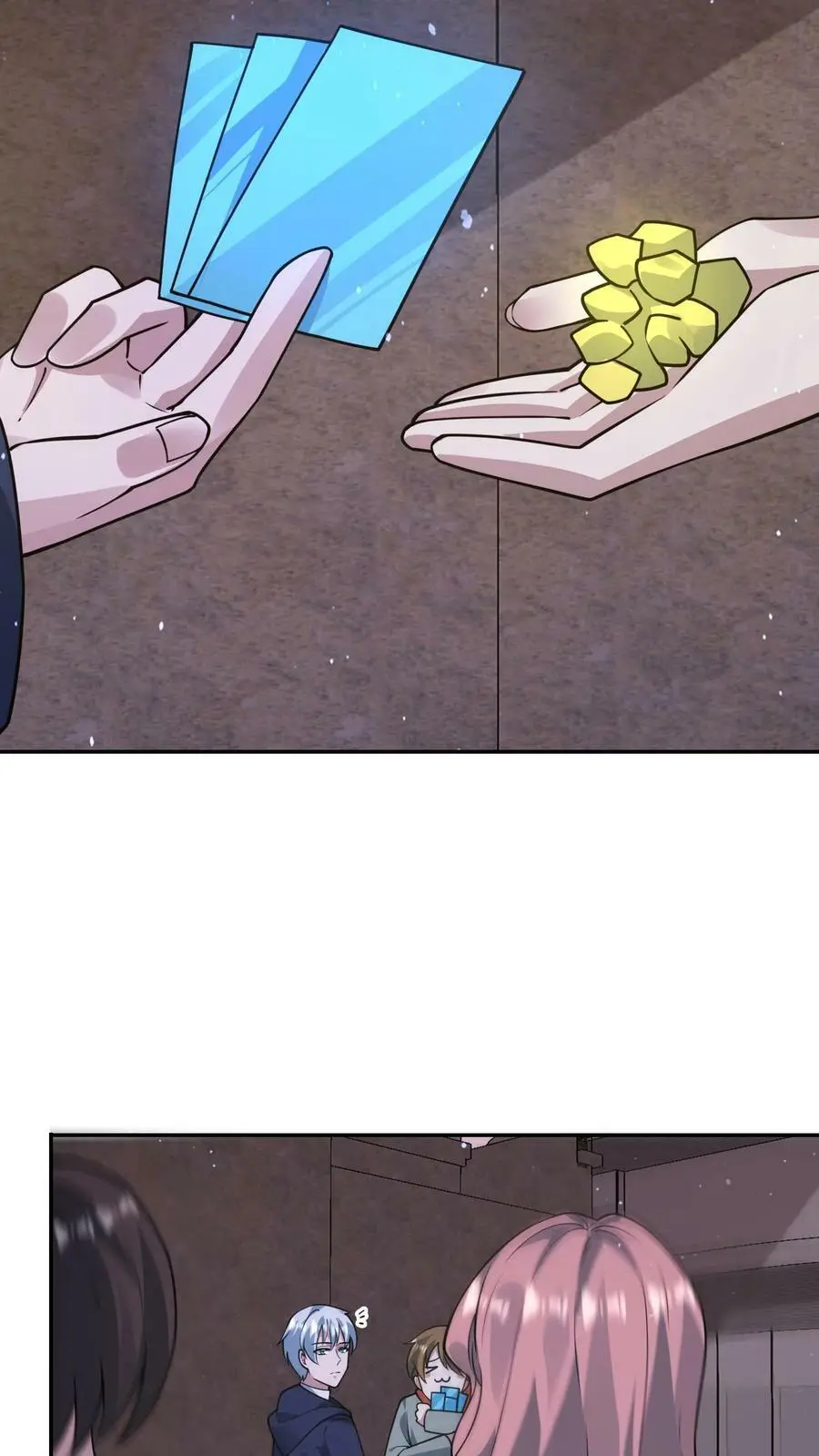 第108话 我很缺钱 第12页