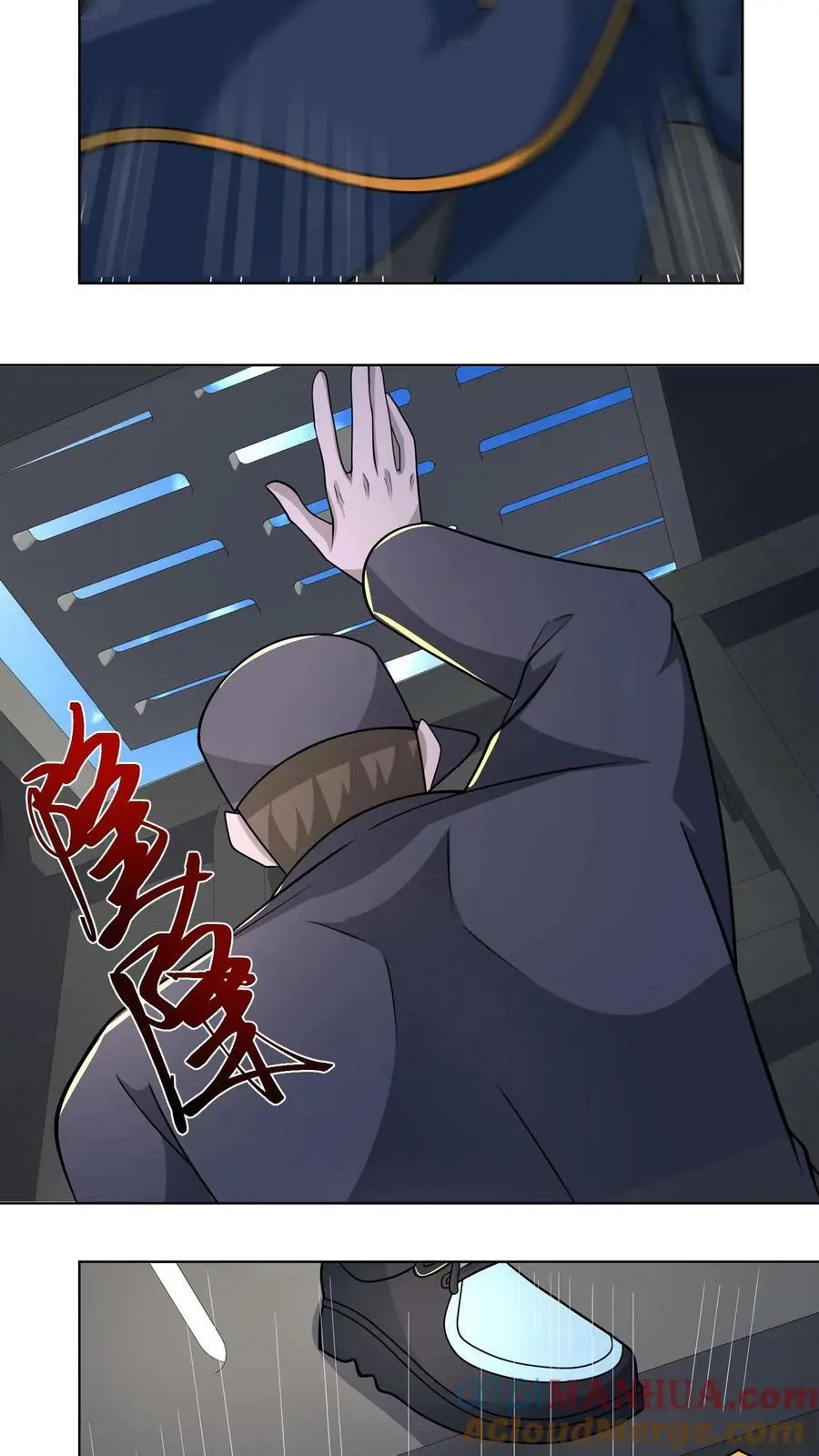 第107话 大佬，我是您的粉丝 第5页