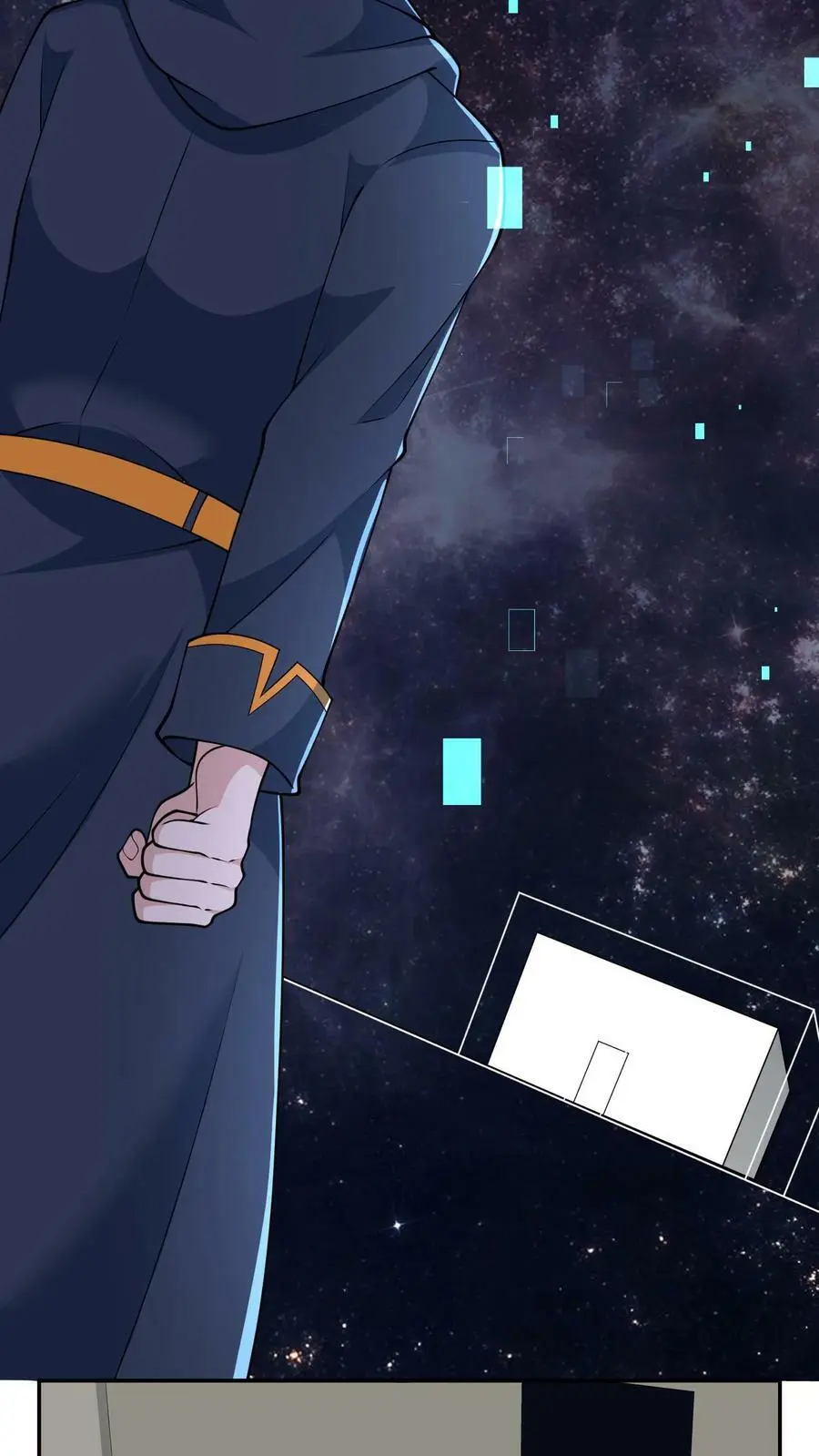 第106话 顺利到达京都 第12页