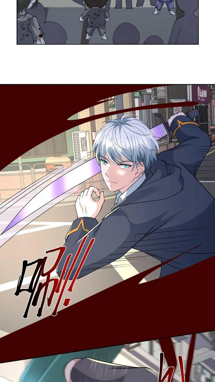 第106话 顺利到达京都 第22页