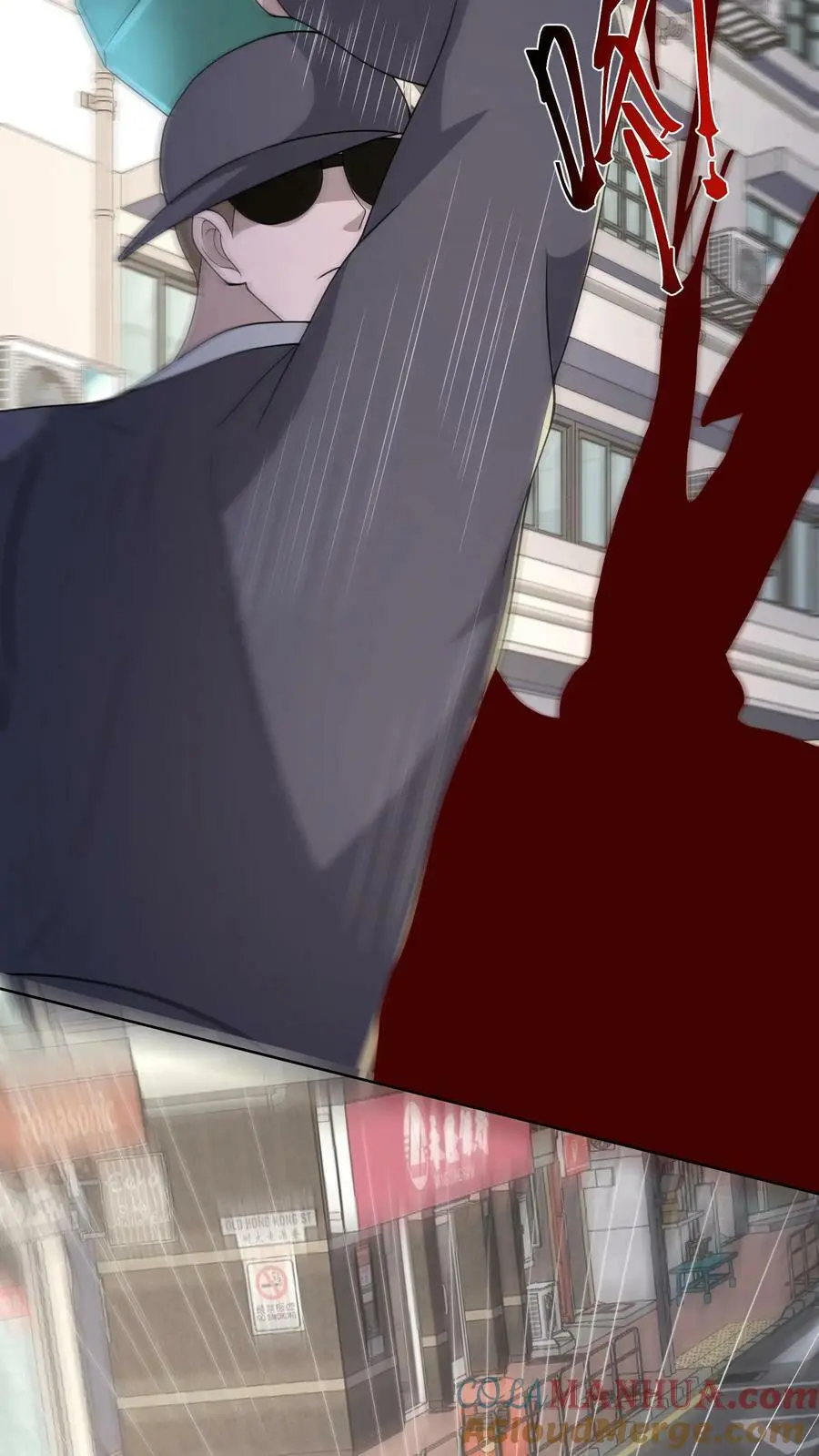 第106话 顺利到达京都 第23页