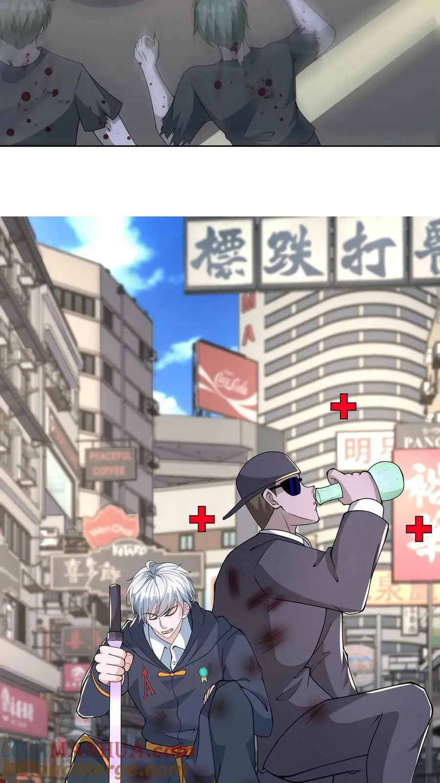 第106话 顺利到达京都 第25页