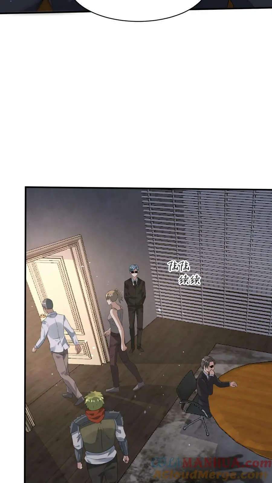 第105话 李家的盘算 第9页