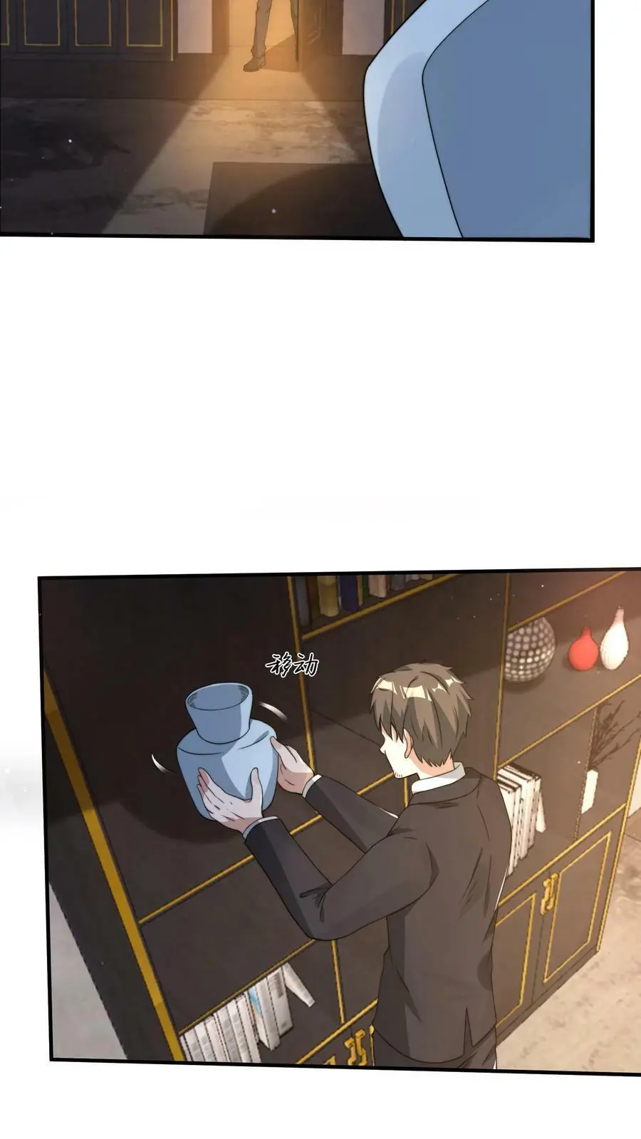 第105话 李家的盘算 第16页