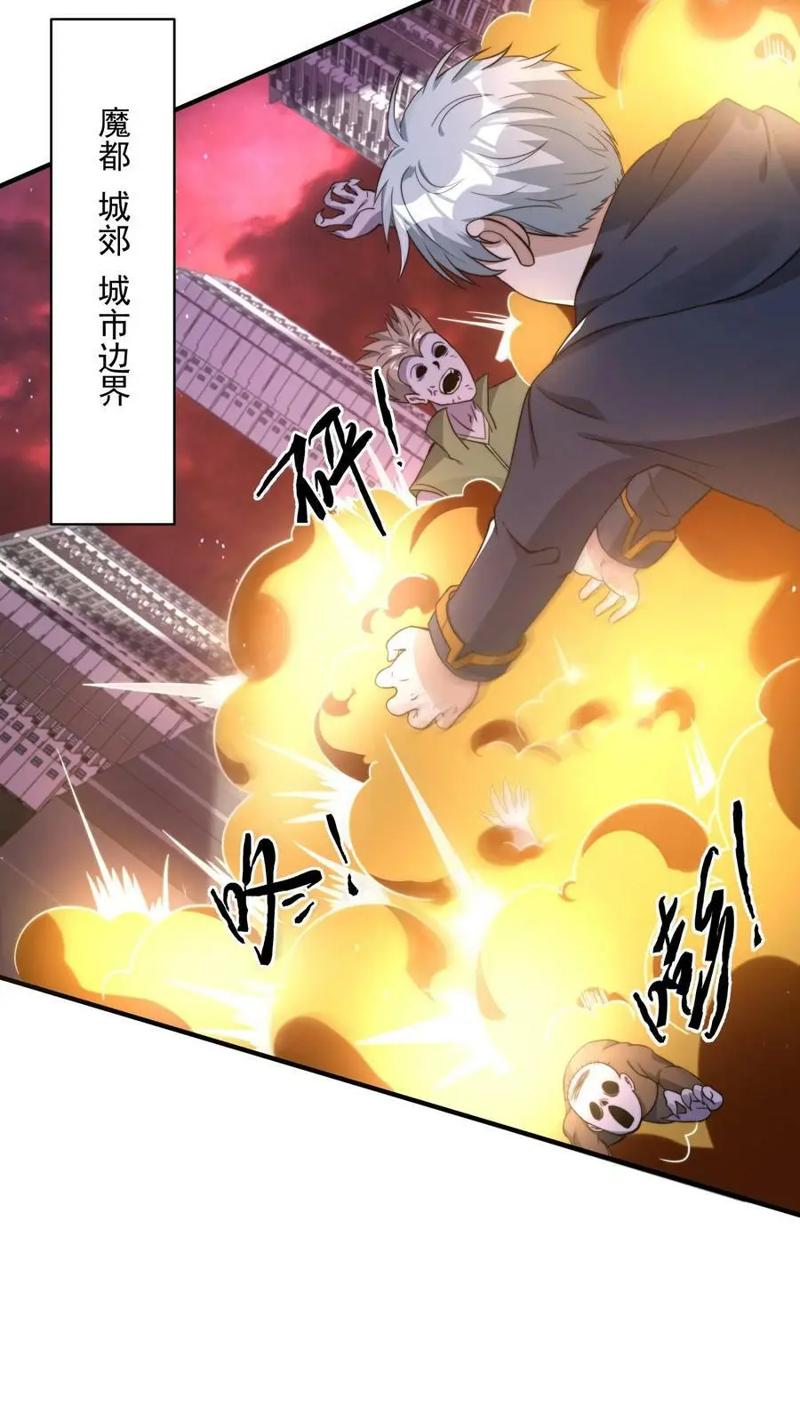 第105话 李家的盘算 第22页
