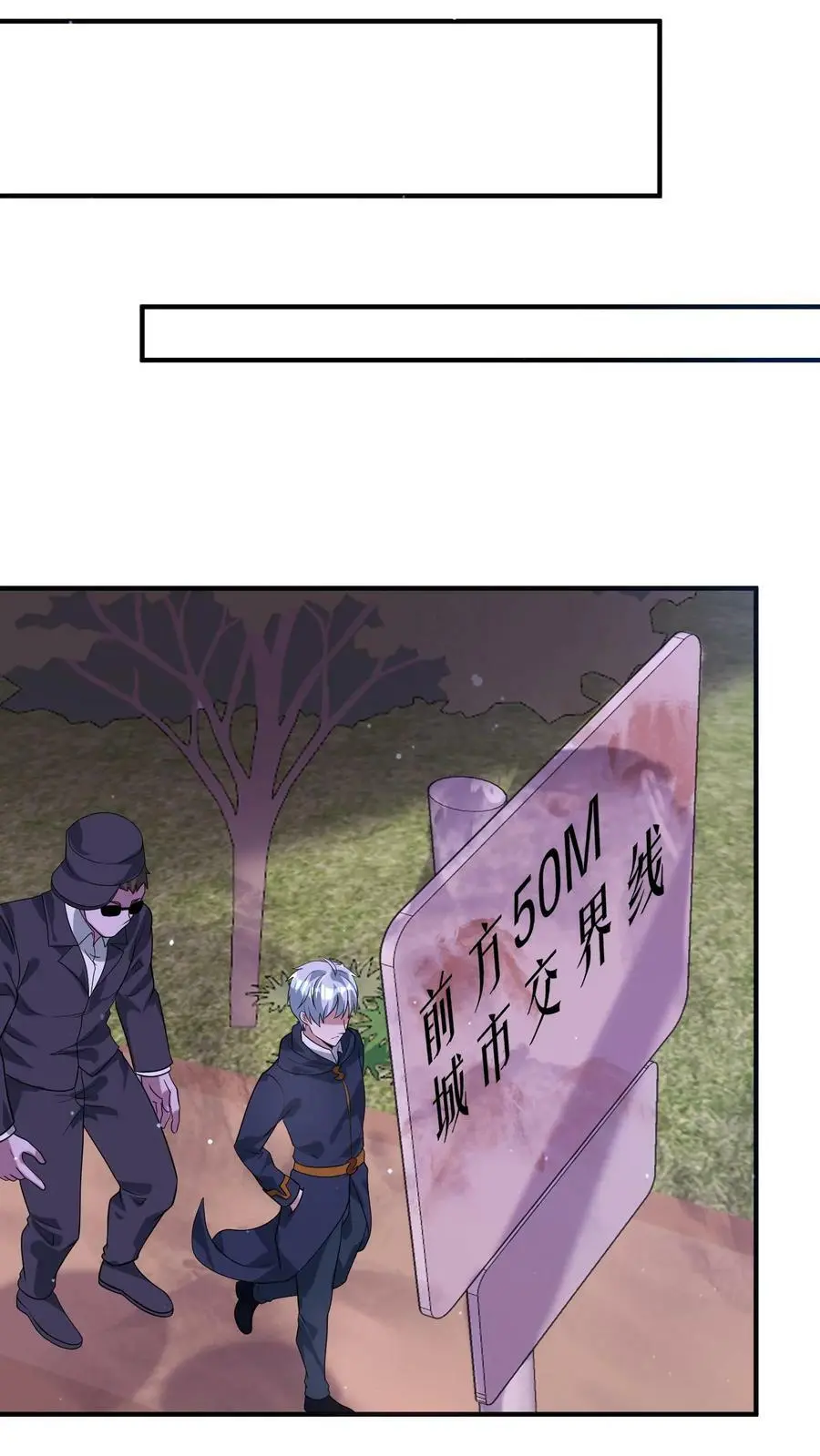 第105话 李家的盘算 第28页