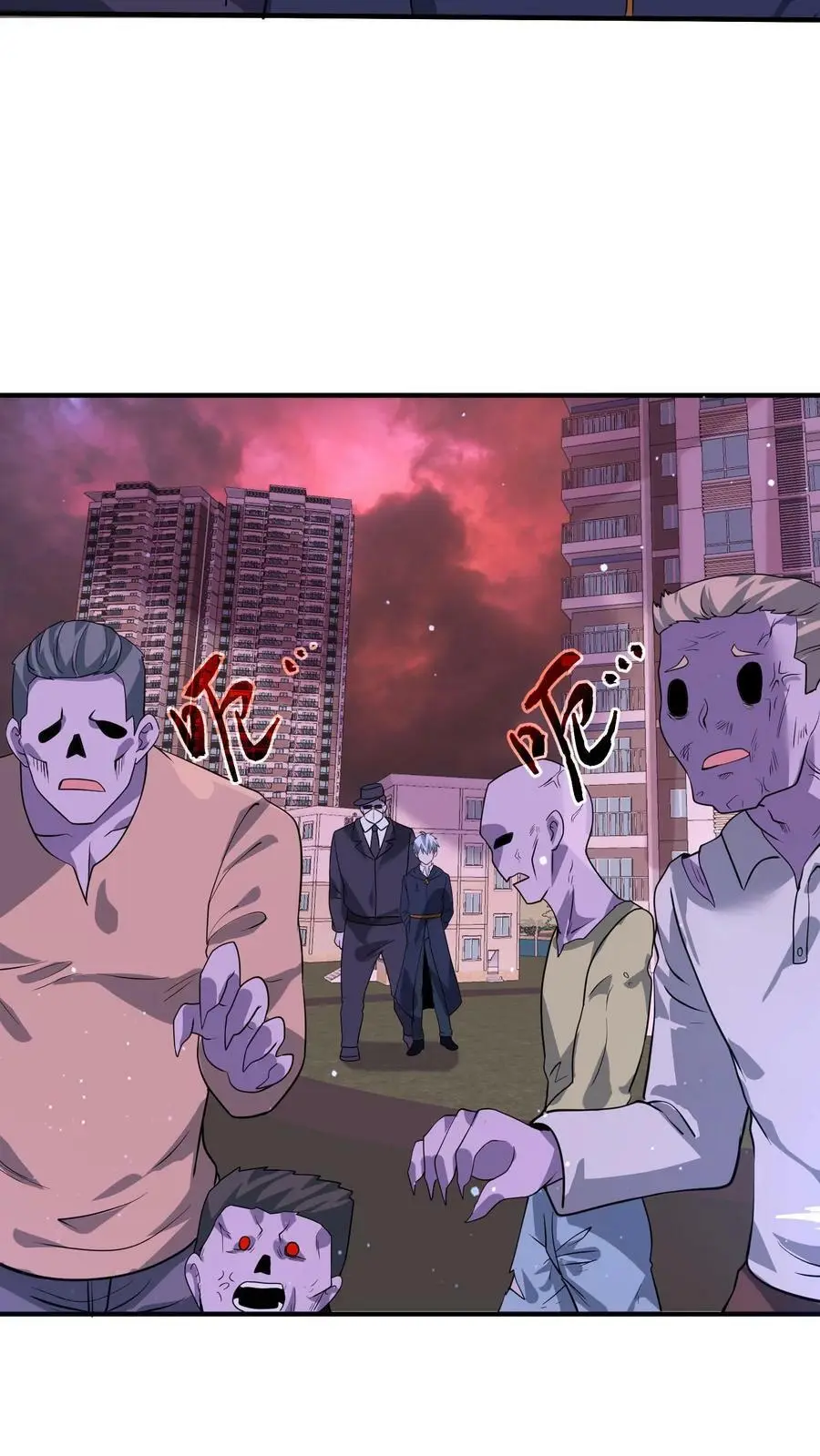 第105话 李家的盘算 第30页