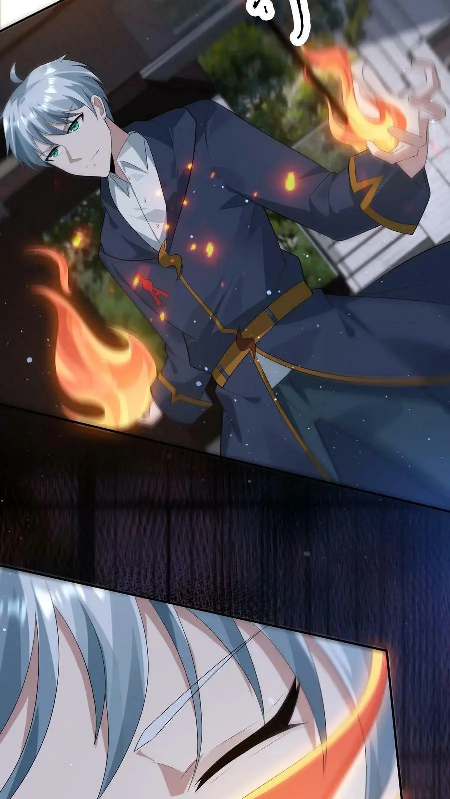 第104话 这个火会烧主人 第4页