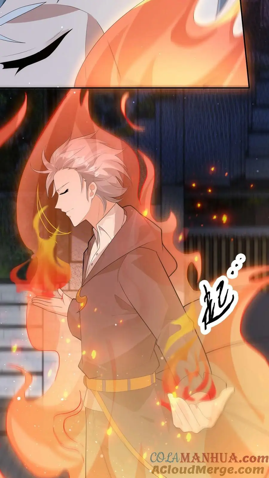第104话 这个火会烧主人 第5页