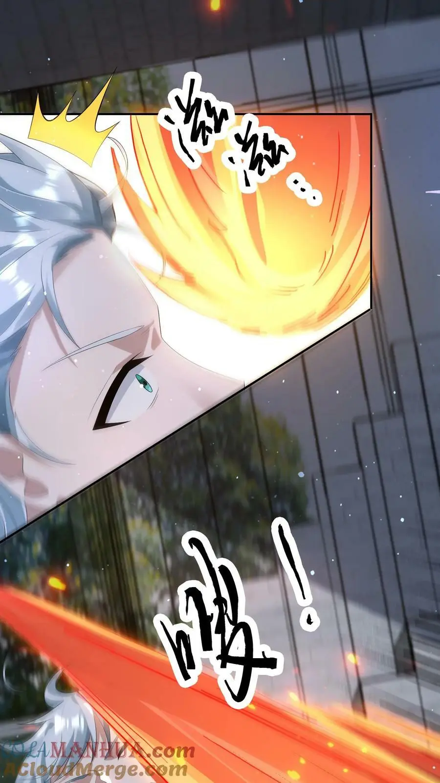 第104话 这个火会烧主人 第7页