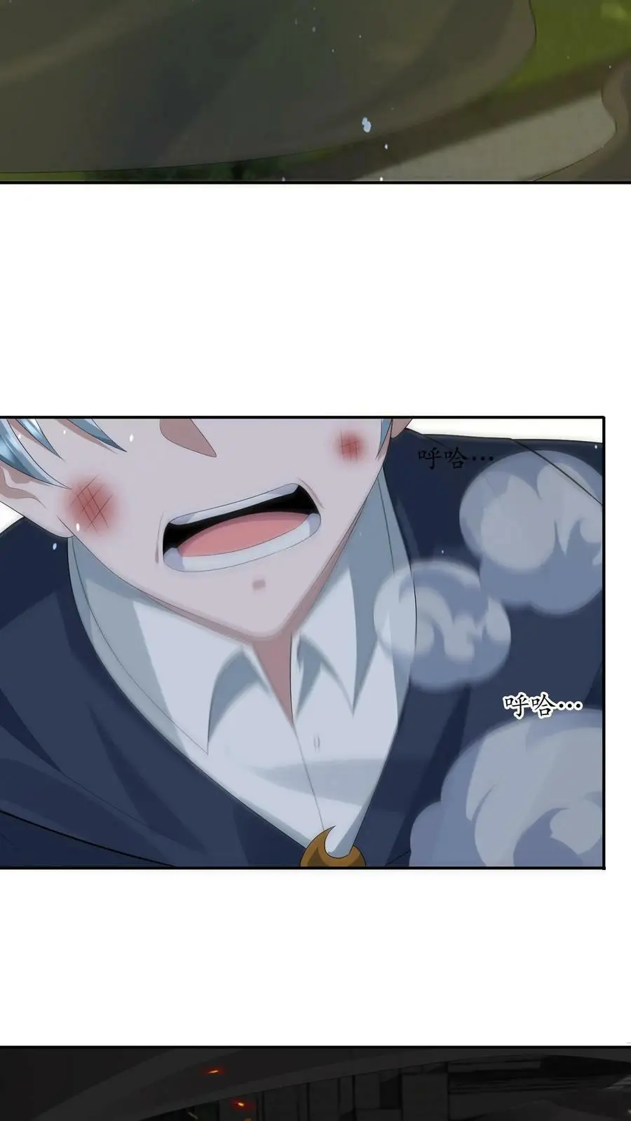第104话 这个火会烧主人 第12页