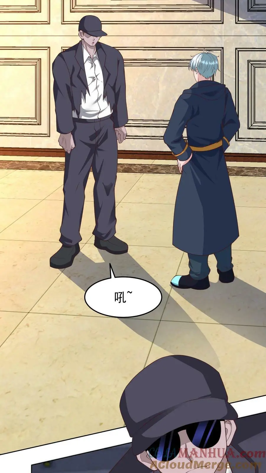 第103话 魔都个人战力大会结束了 第5页