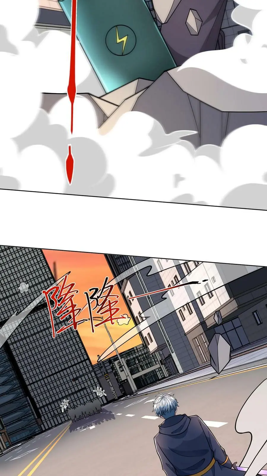 第103话 魔都个人战力大会结束了 第22页