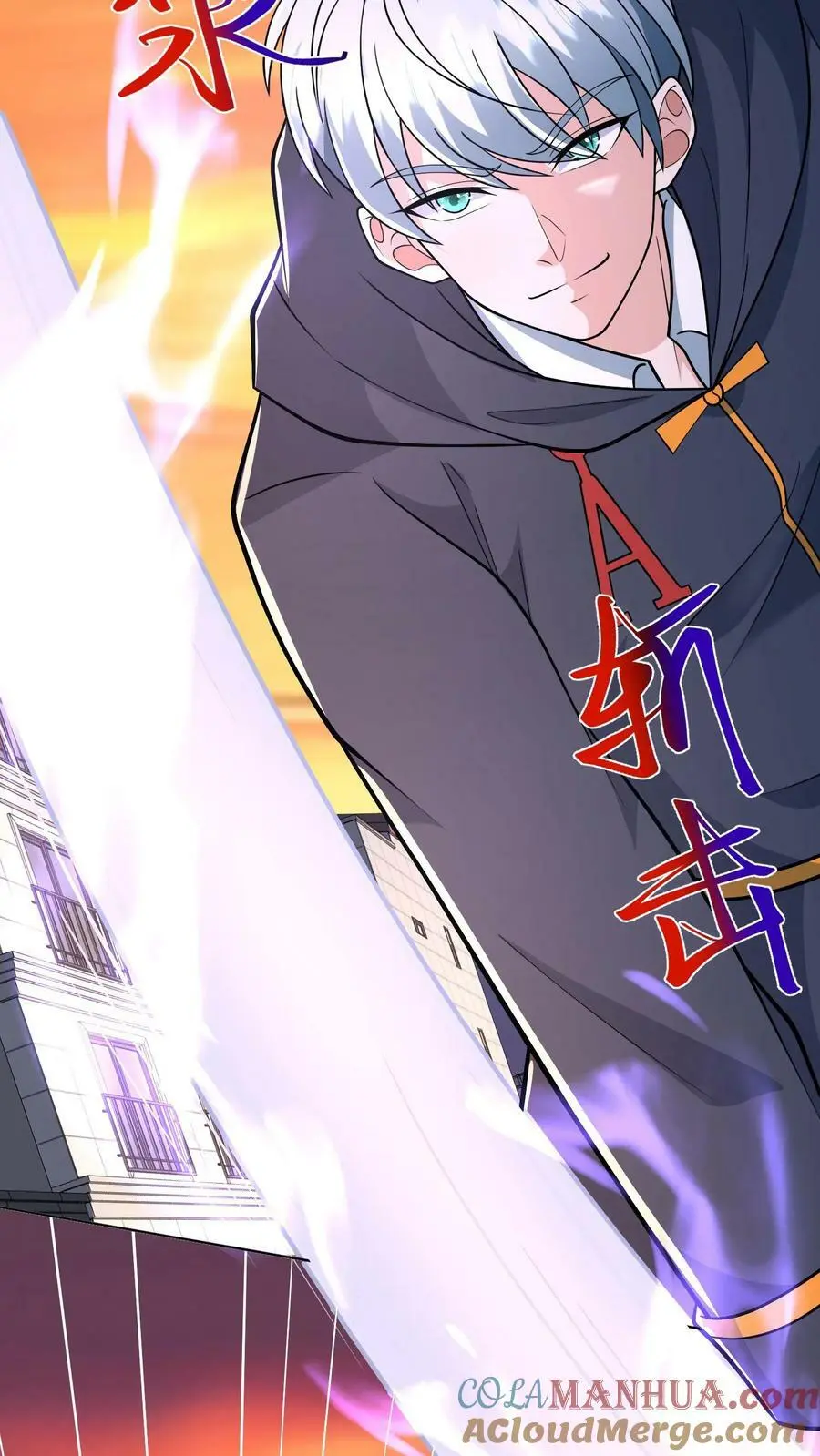 第103话 魔都个人战力大会结束了 第25页