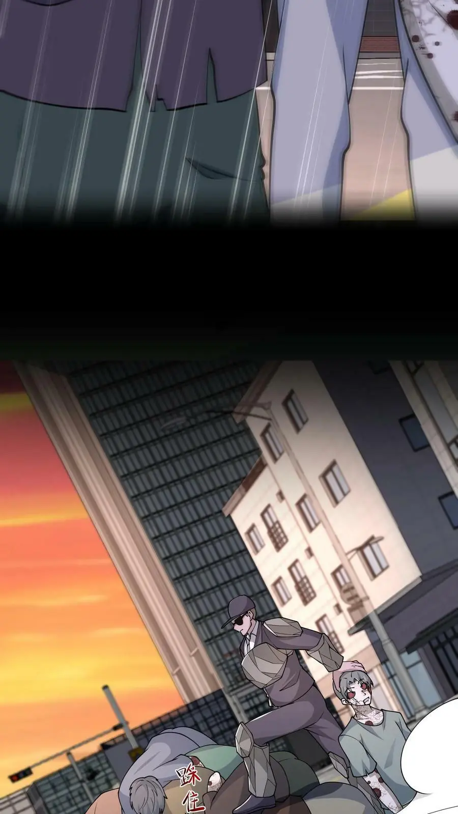 第103话 魔都个人战力大会结束了 第32页