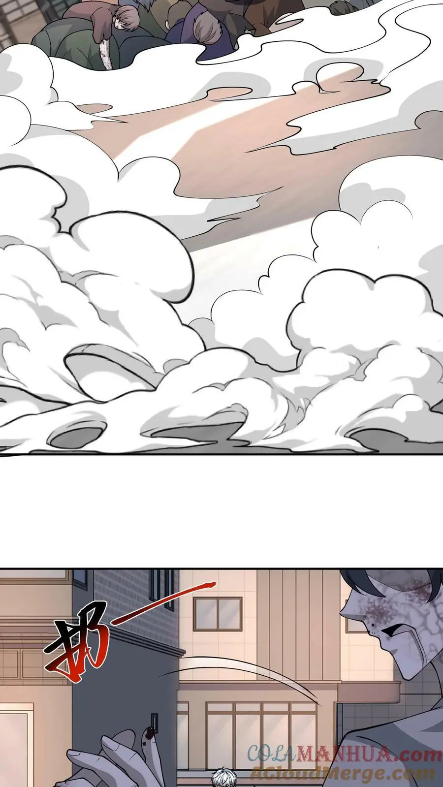 第103话 魔都个人战力大会结束了 第33页