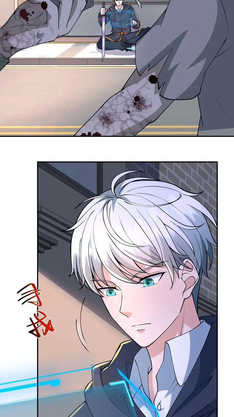 第103话 魔都个人战力大会结束了 第34页
