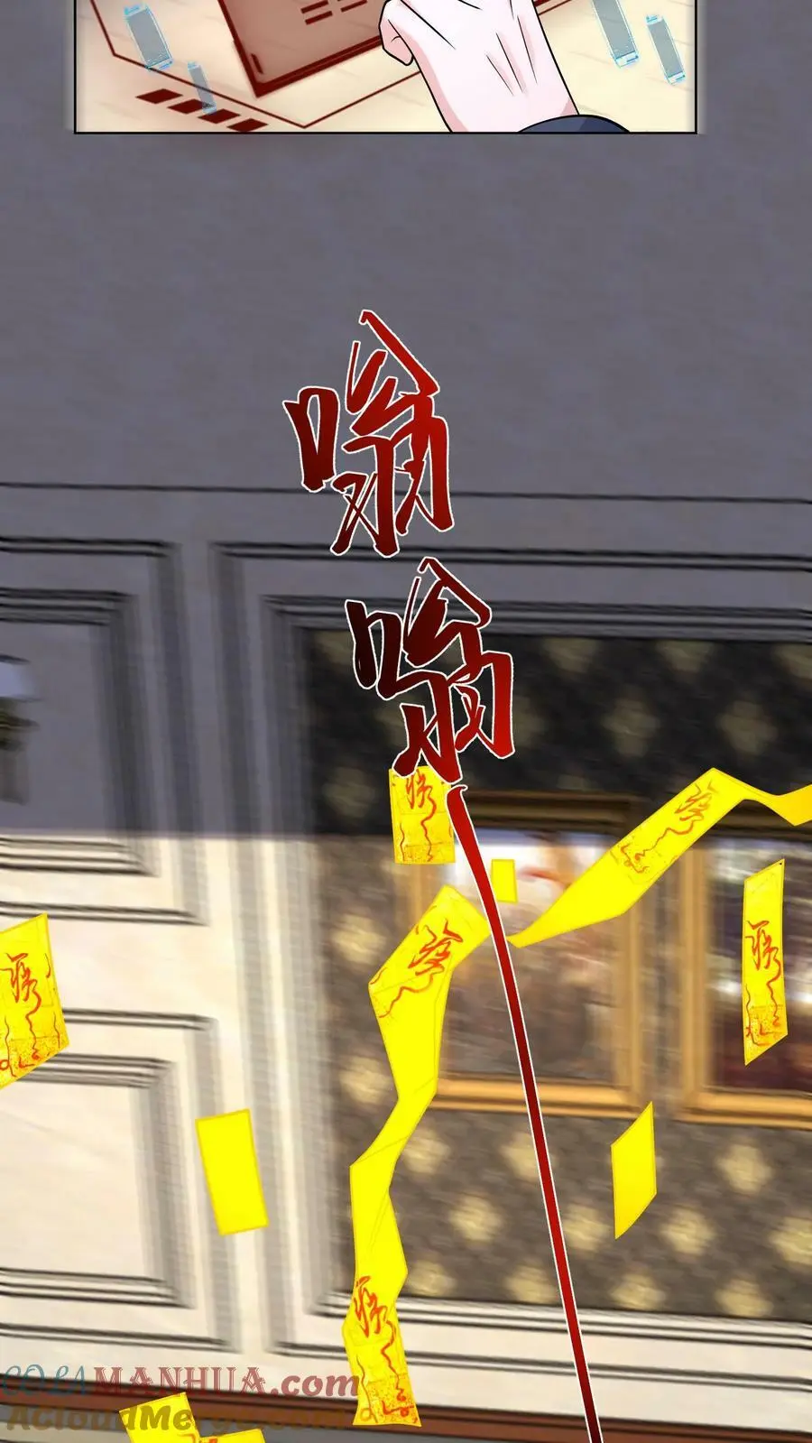 第101话 破茧而出 第25页