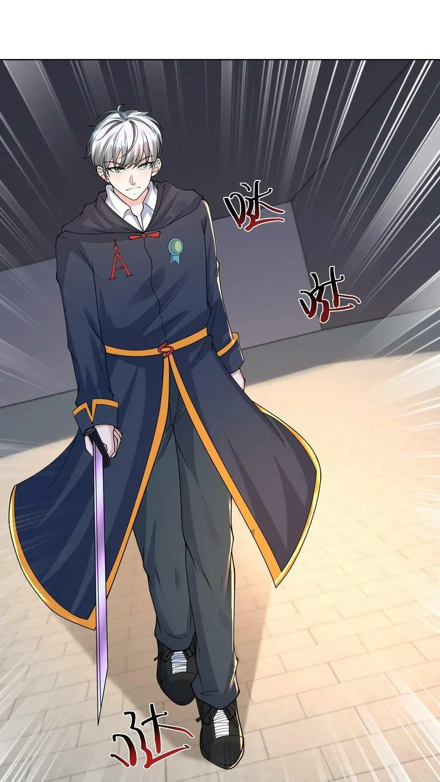 第100话 伏羲 第2页
