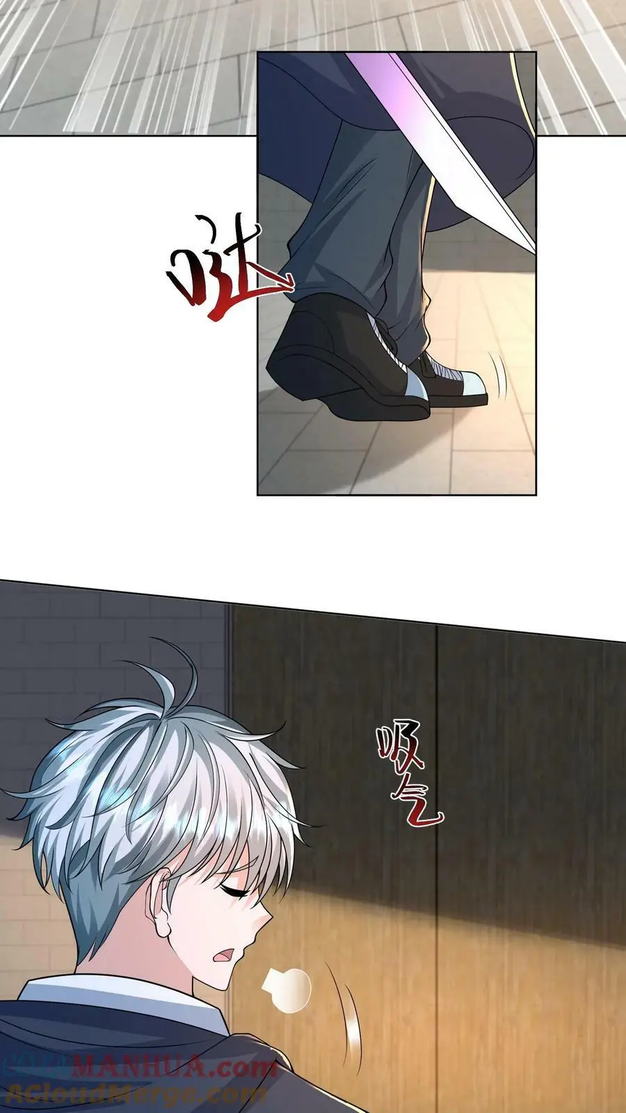 第100话 伏羲 第3页