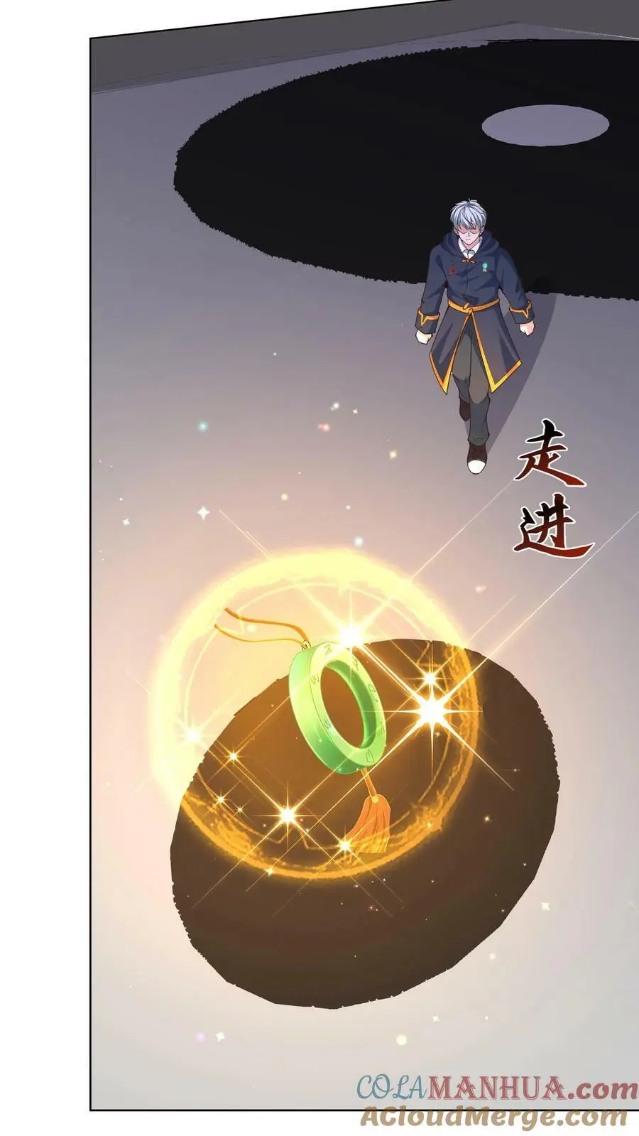 第100话 伏羲 第23页