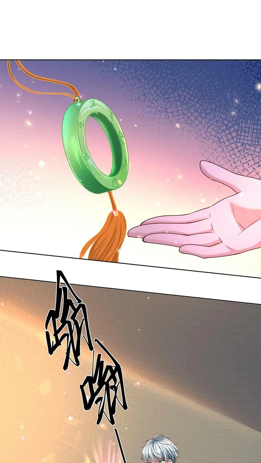 第100话 伏羲 第24页