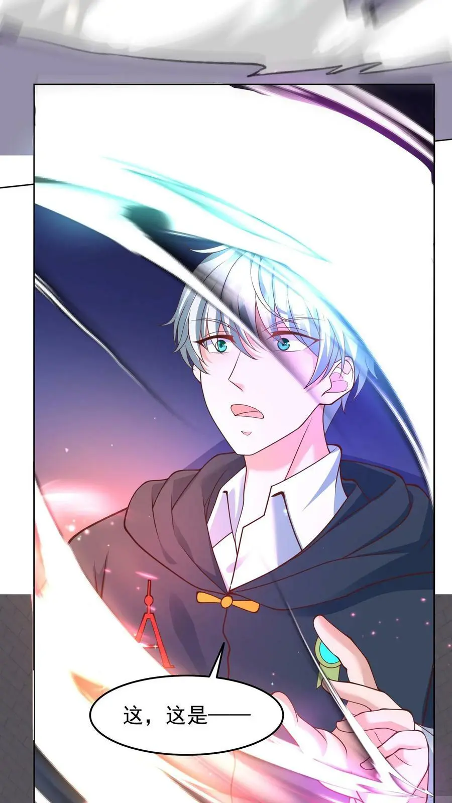 第100话 伏羲 第28页