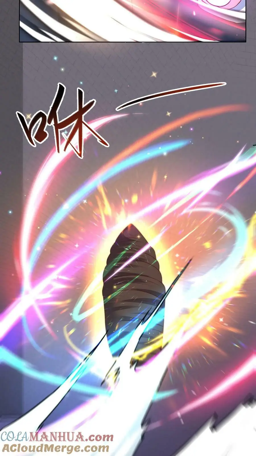 第100话 伏羲 第29页