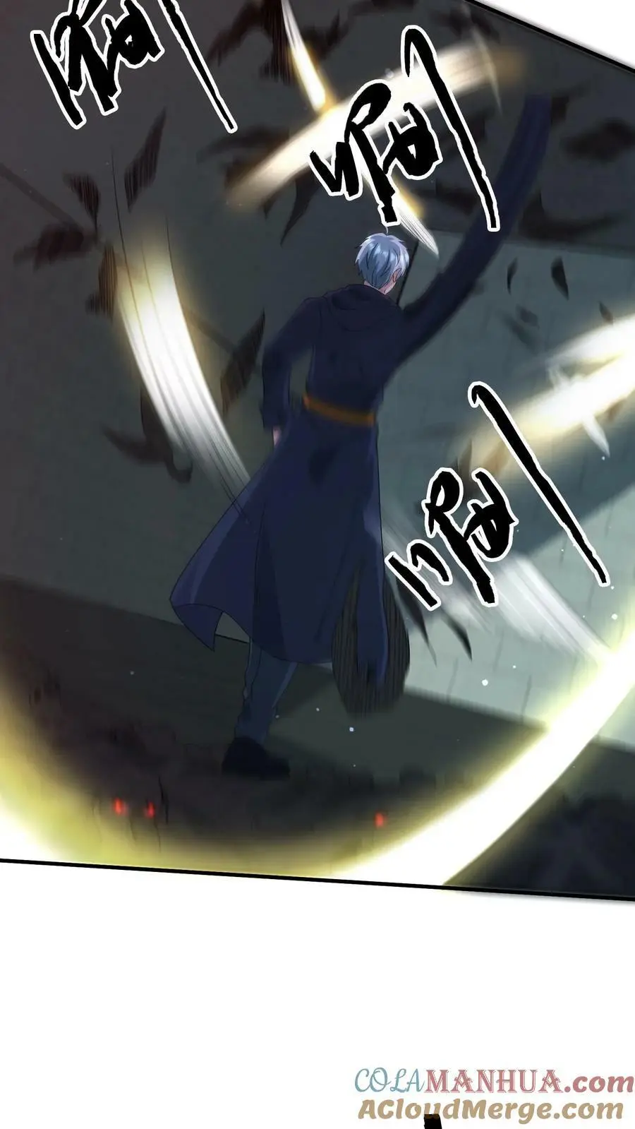第99话 迷宫的尽头 第17页