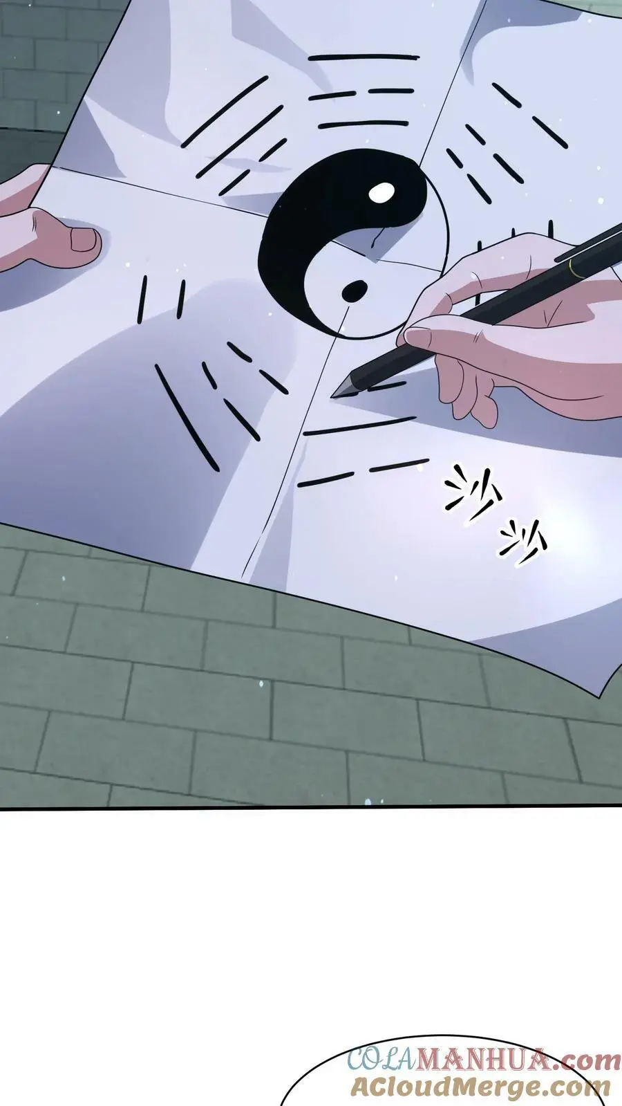 第99话 迷宫的尽头 第19页