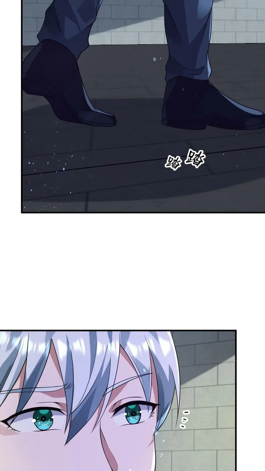 第99话 迷宫的尽头 第22页