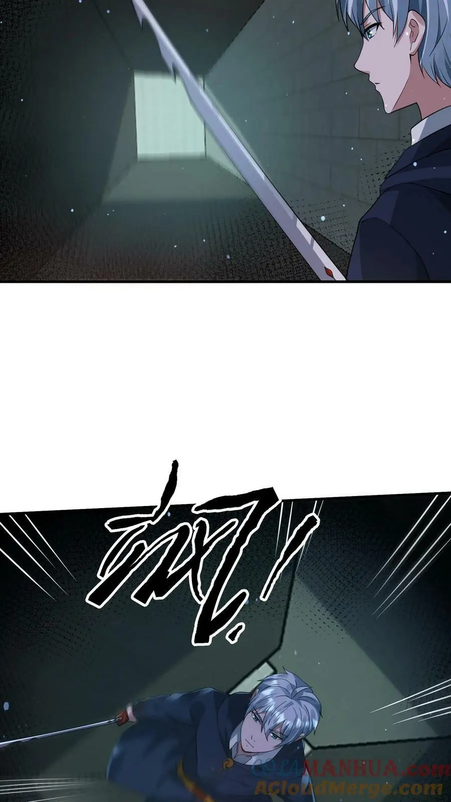第99话 迷宫的尽头 第29页