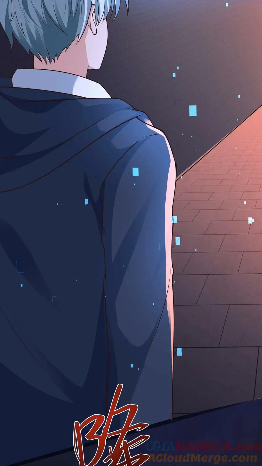 第95话 啊？！还能自降难度？ 第11页