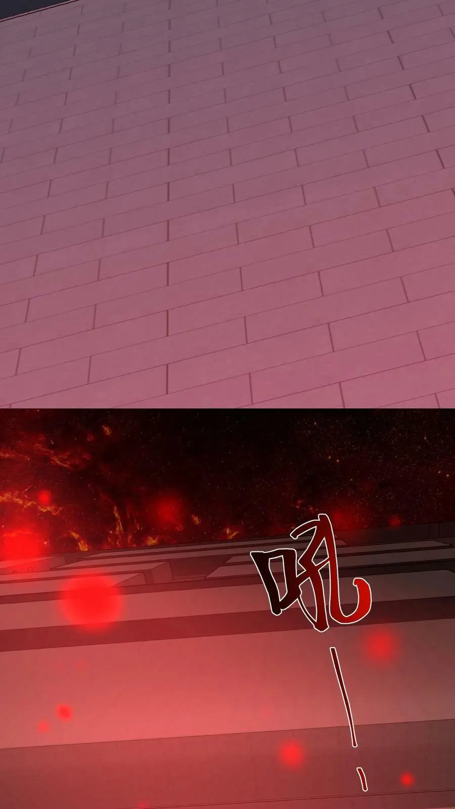 第95话 啊？！还能自降难度？ 第14页