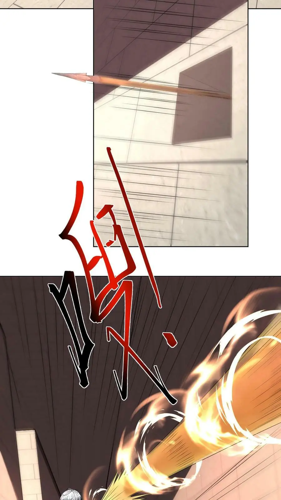 第95话 啊？！还能自降难度？ 第22页