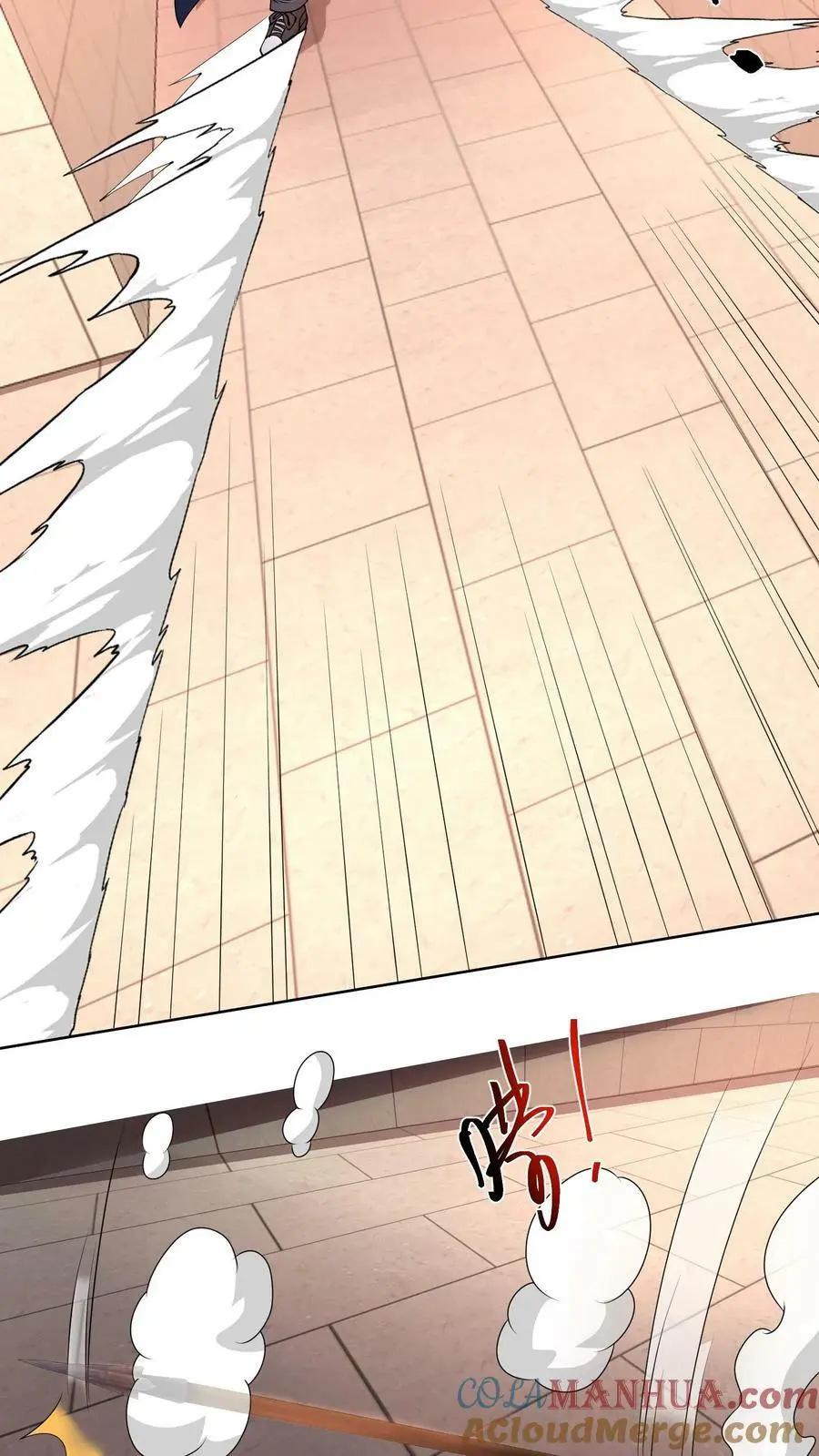 第95话 啊？！还能自降难度？ 第25页