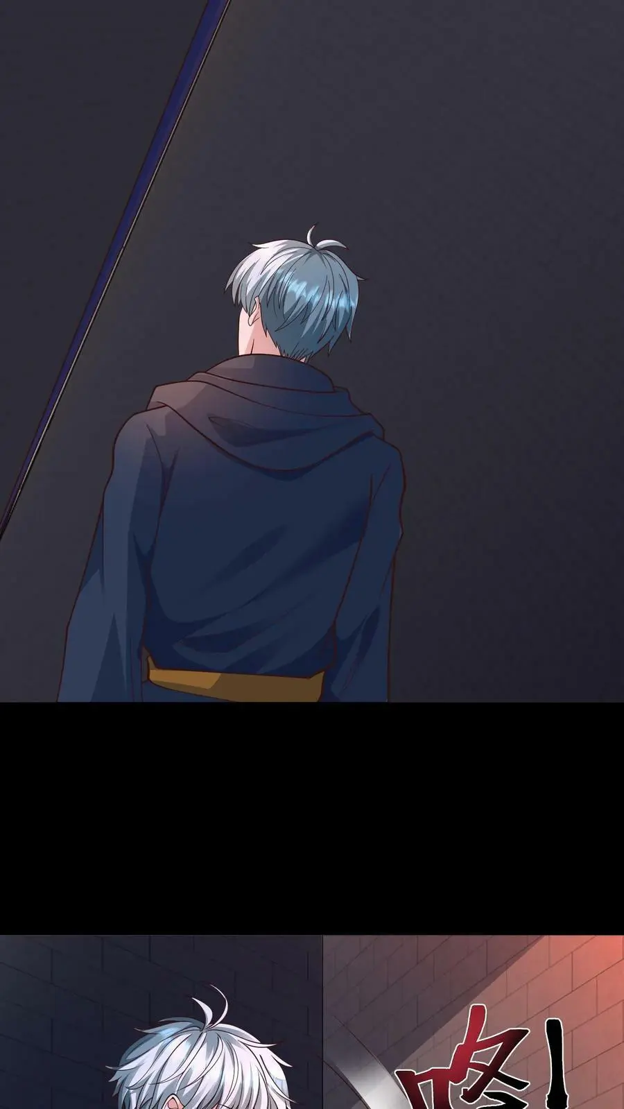 第94话 绝望迷宫 第32页