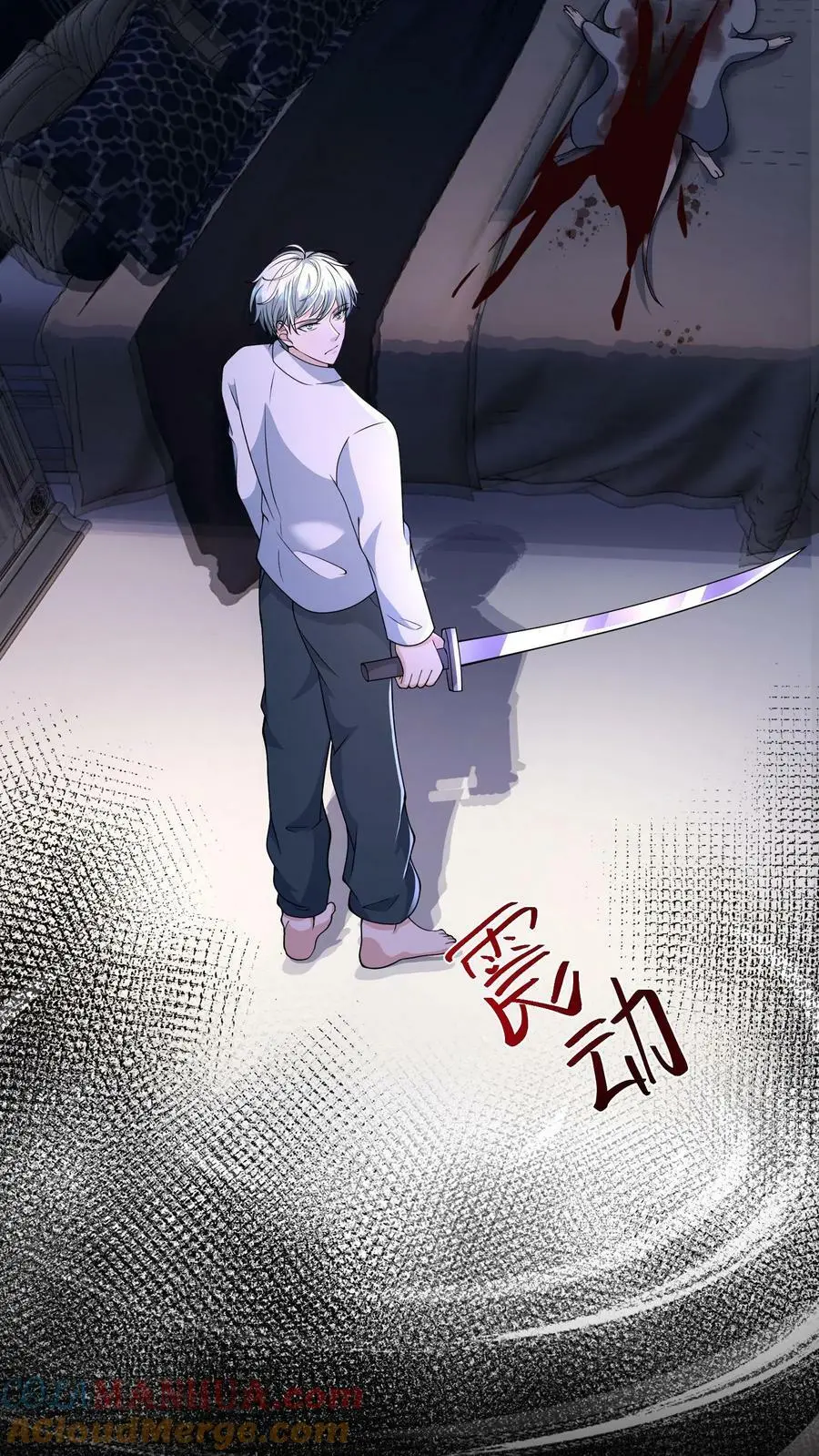 第92话 丧尸鼠在自由地奔跑 第7页
